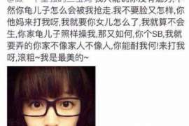 梧州侦探事务所,严格保密的婚外情调查专家